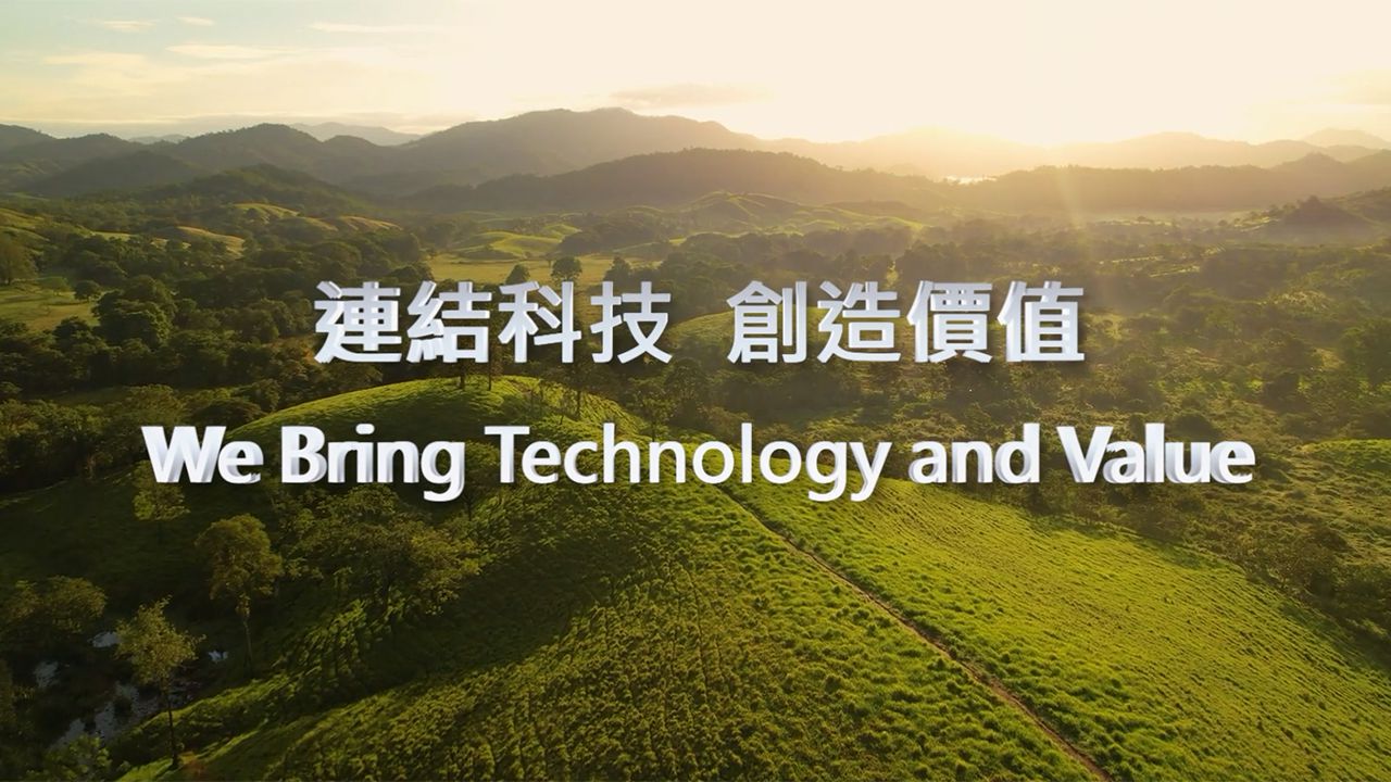 威健集團形象影片